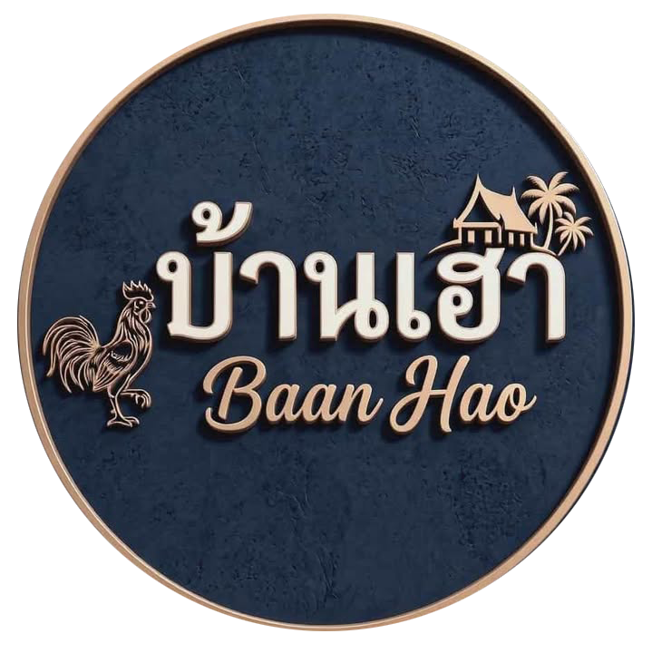 Baan Hao Logo